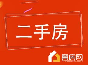 金域蓝湾