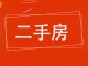 金域蓝湾